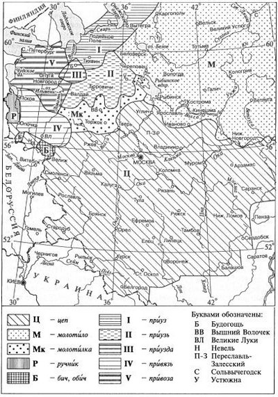 Диалектологическая карта 1965